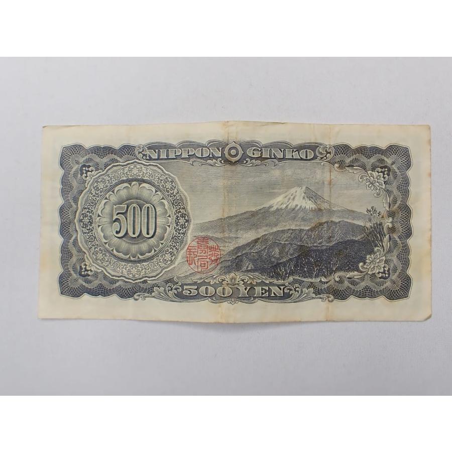 旧札 日本銀行券B号 板垣退助100円札/39枚 岩倉具視500円札/10枚 聖徳