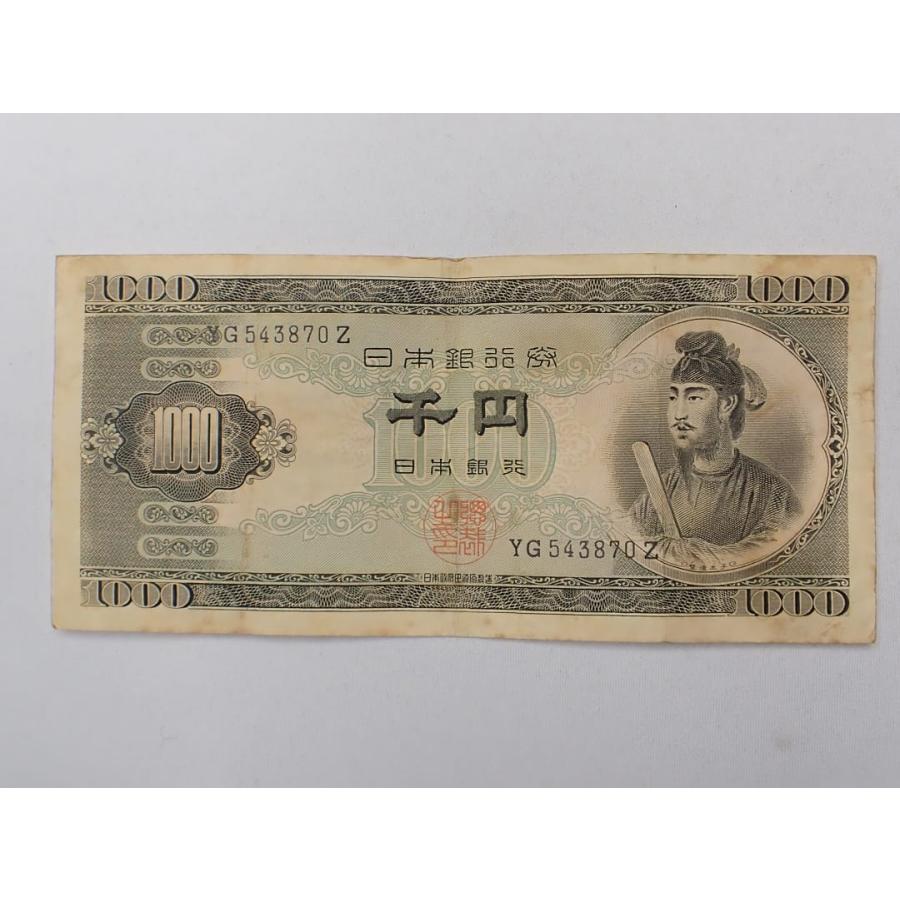 旧札 日本銀行券B号 板垣退助100円札/39枚 岩倉具視500円札/10枚 聖徳