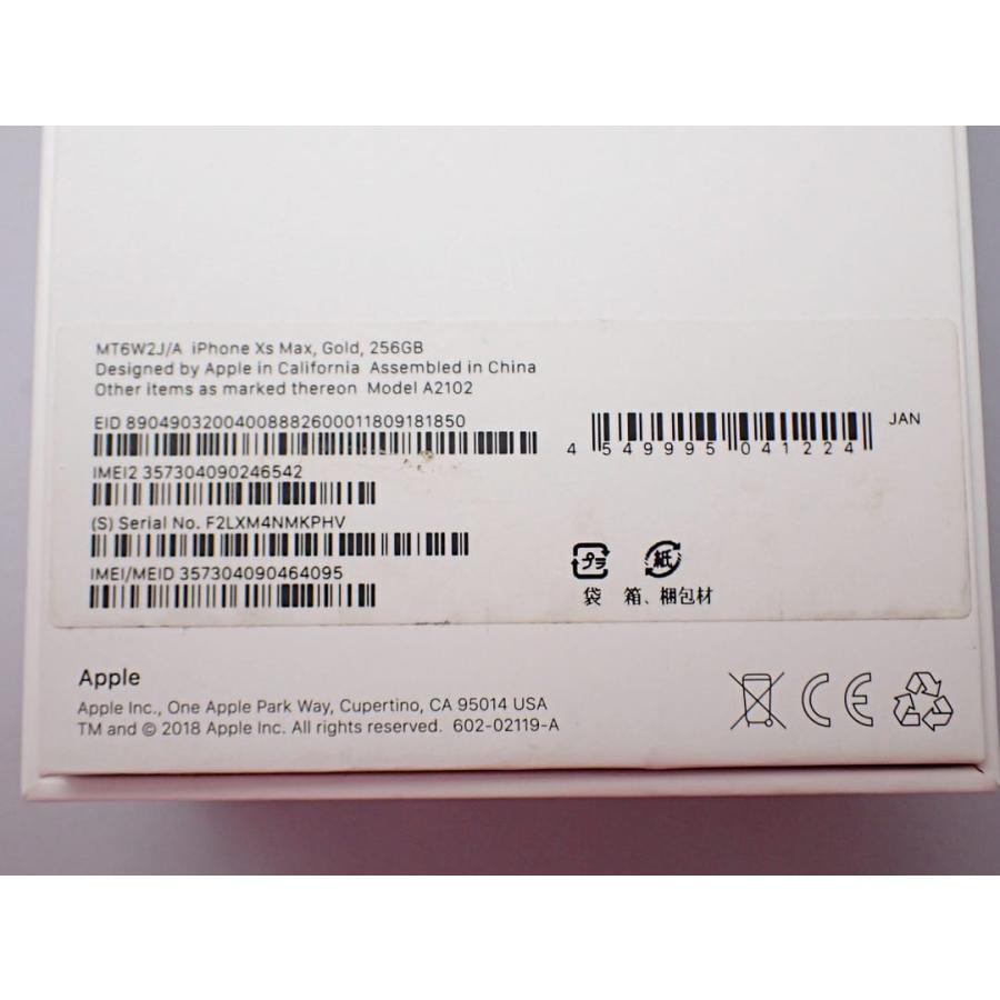 iPhone XS Xs Max 256GB GOLD MT6W2J/A アイフォン SIMロック解除済