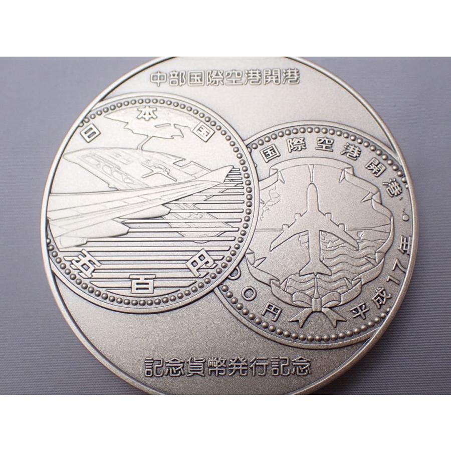 中部国際空港開港記念貨幣発行記念 純銀メダル 【造幣局製】165.16g 未