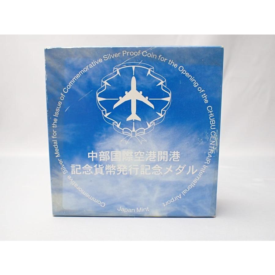 中部国際空港開港記念貨幣発行記念 純銀メダル 【造幣局製】165.16g 未