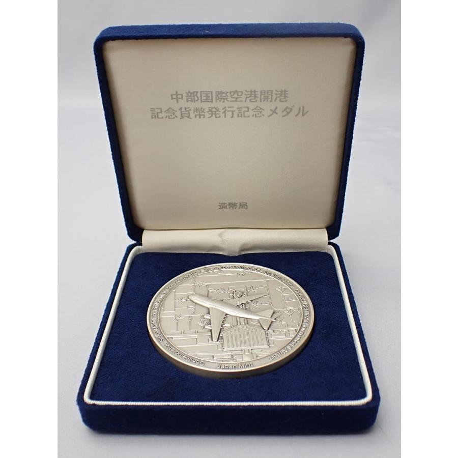 中部国際空港開港記念貨幣発行記念 純銀メダル 【造幣局製】165.16g 未