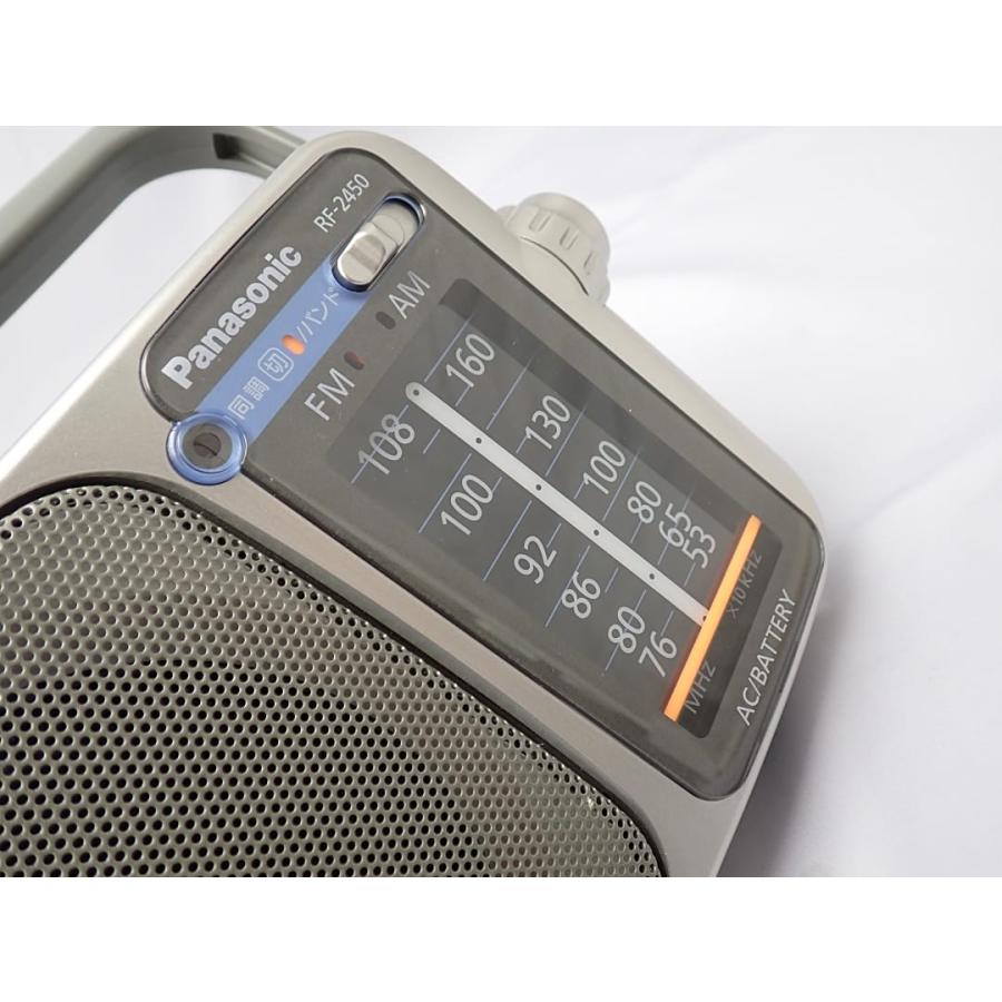 Panasonic（パナソニック） 2バンドレシーバー RF-2450-S FM/AM ラジオ