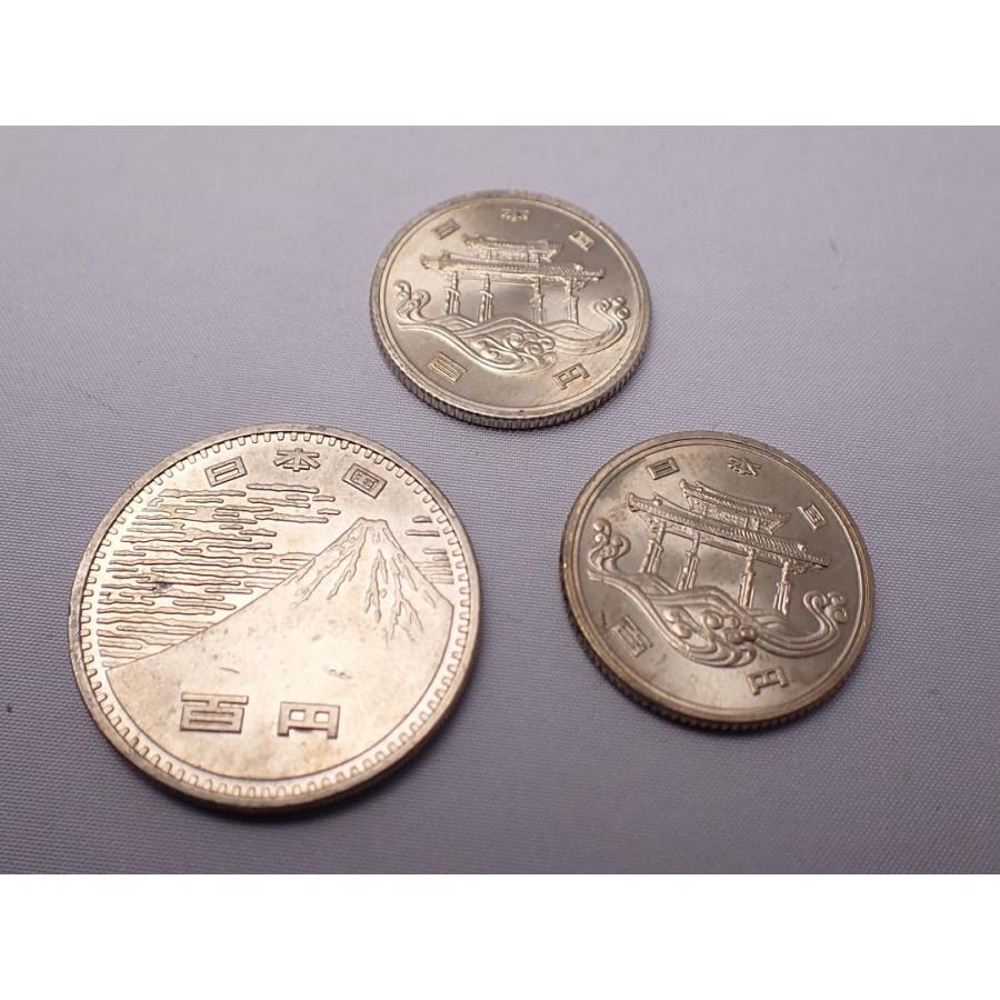 EXPO70 100円記念硬貨 大阪万博 100円白銅貨 昭和45年 沖縄国際海洋