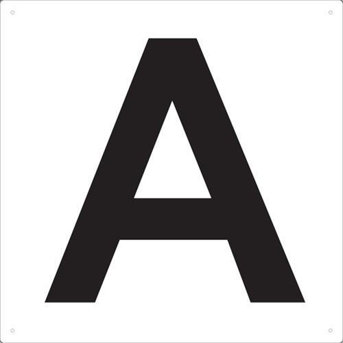トラスコ中山 TRUSCO 表示板 アルファベット「A」 420X420 TAEH-A [A020501]｜daishinshop