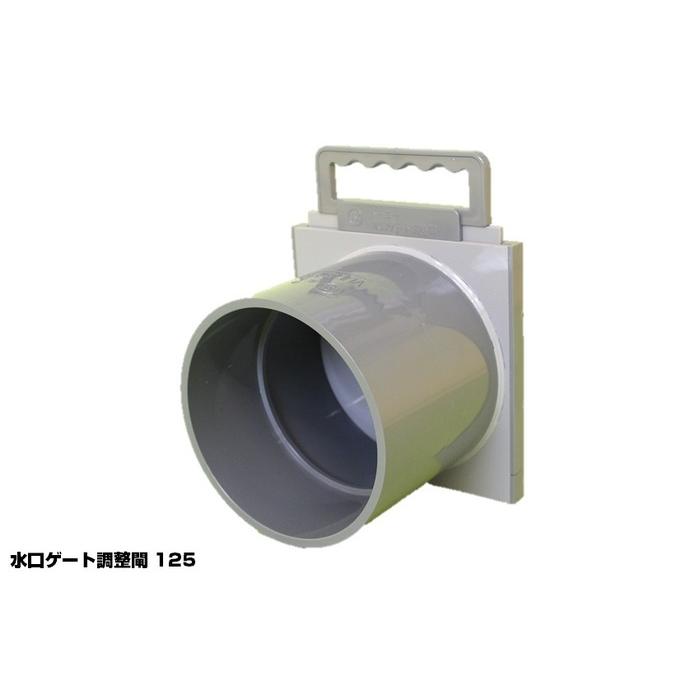 東栄管機 トーエー 分水栓 水口ゲート 調整 200 [A150504]