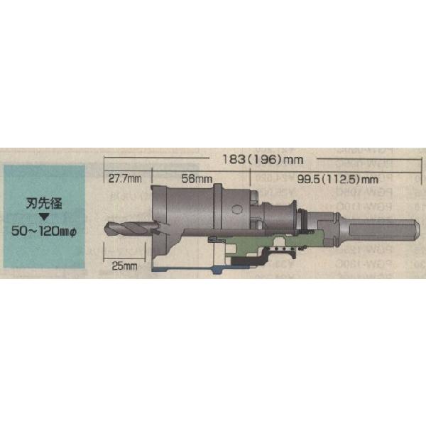 ボッシュ BOSCH 深穴ホールソー カッター 75mm PFH-075C [13-227698]_1
