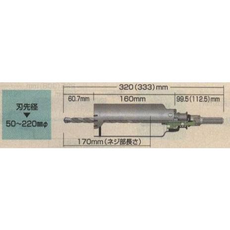 ボッシュ BOSCH ALCコア カッター 75mm PAL-075C [13-249522]_1