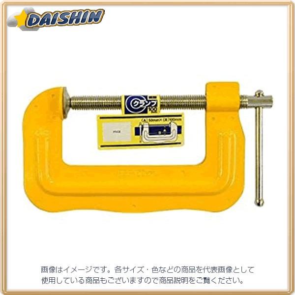 三共コーポレーション H＆H 鋼製Cクランプ C-10050 [A011810]｜daishinshop