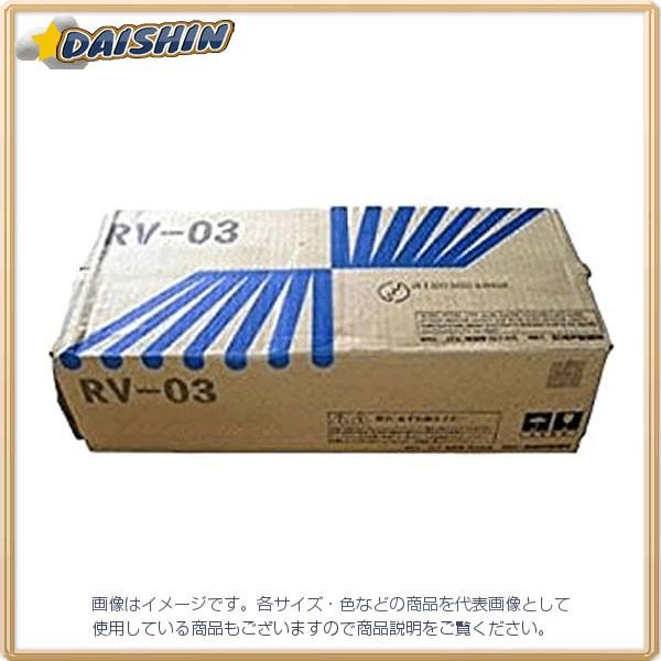 三共コーポレーション JFE 川鉄 溶接棒 RV-03 [A011718] : DAISHIN工具