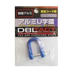 三共コーポレーション DBLTACT アルミU字環 6ｍｍ ブルー DT-AU-6BL [A012501]｜daishinshop