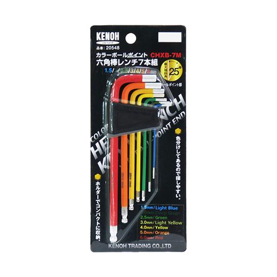KONYO コンヨ KENOH カラー 六角棒レンチセット 7本組 CHXB-7M No