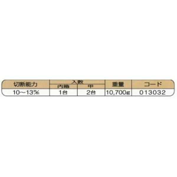 モクバ 【別途送料】【個人宅不可】 ベンダー付 鉄筋カッター 10~13mm 