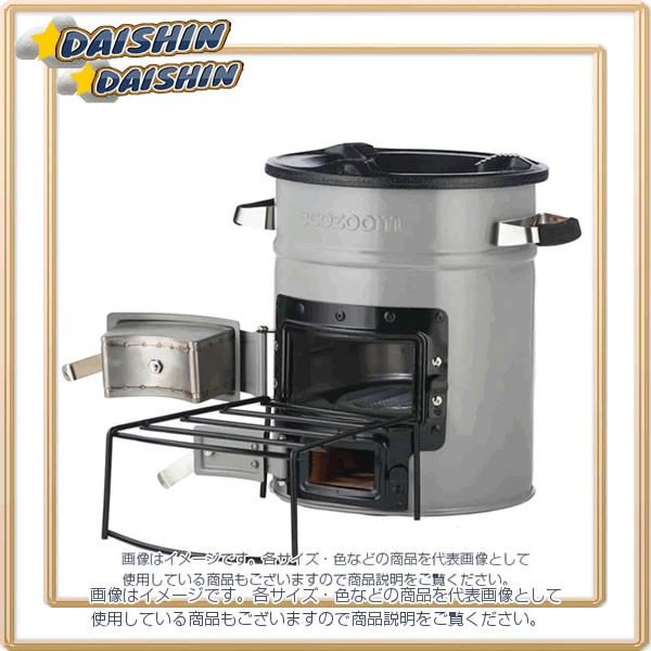 ミムゴ MIMUGO 【代引不可】 エコズーム バーサ クッキングコンロ ecozoomversa [G010504]