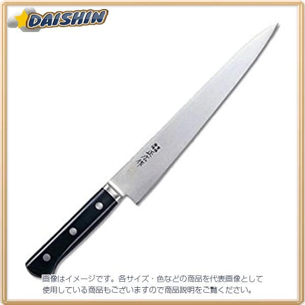 マサヒロ 正広 正広作 MV-本焼 筋引 270mm #14818 [D010720]