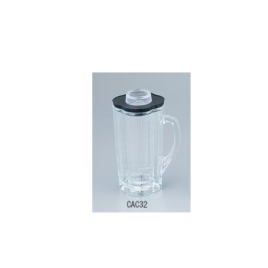 アズワン AS ONE ガラスボトル（1.2L） CAC32 1-1053-31 [A100504] 粉砕機、ブレンダー