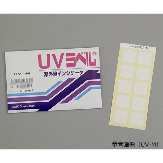 アズワン AS ONE UVラベル UV-L 6-7789-04 [A100606]