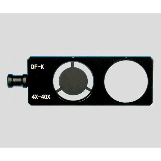 アズワン AS ONE プラノレンズ生物顕微鏡SL-700-DF 1-1927-11 [A100609]