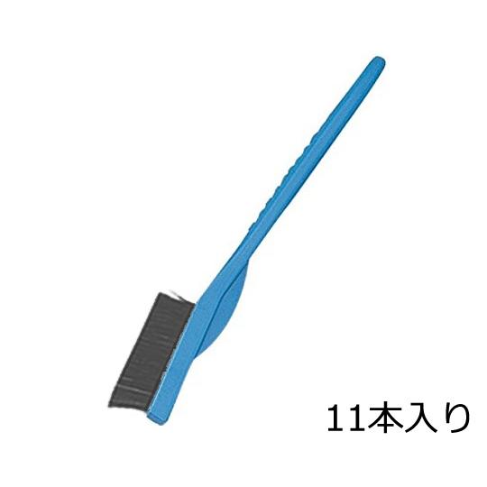 アズワン AS ONE ラボランナイロンホルダーブラシAP11本 9-830-08 [A012416]