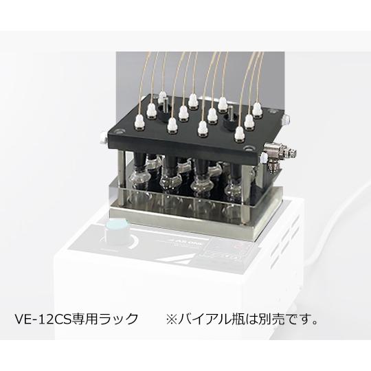 アズワン　AS　ONE　バイアルエバポレーター　4-801-13　[A100604]　VE-12専用交換ラック