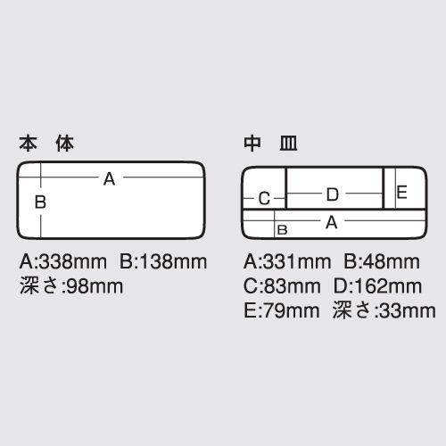 明邦化学 メイホー MEIHO 工具箱 デイトス 102 ((16)) 明邦 工具箱 ブルー｜daishinshop｜02