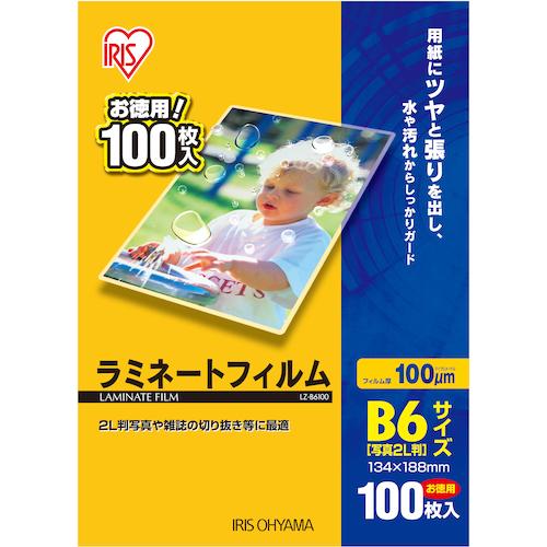 アイリスオーヤマ IRIS ラミネートフィルム B6 100枚入 100μ LZ-B6100