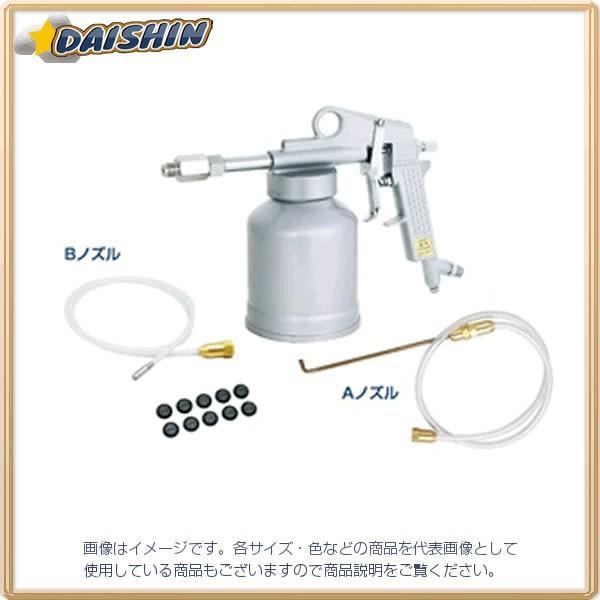 近畿製作所 キンキ防錆用スプレーガンキット D-5KIT [A190512]