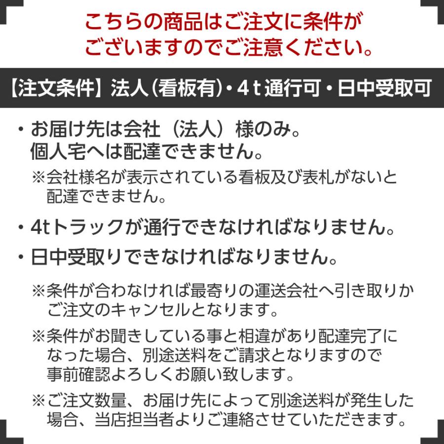 シンセイ  【別途送料】【個人宅不可】 ガーデンリヤカー (ノーパンク)  [注文条件確認必須] TC3004 [A130528]｜daishinshop｜02