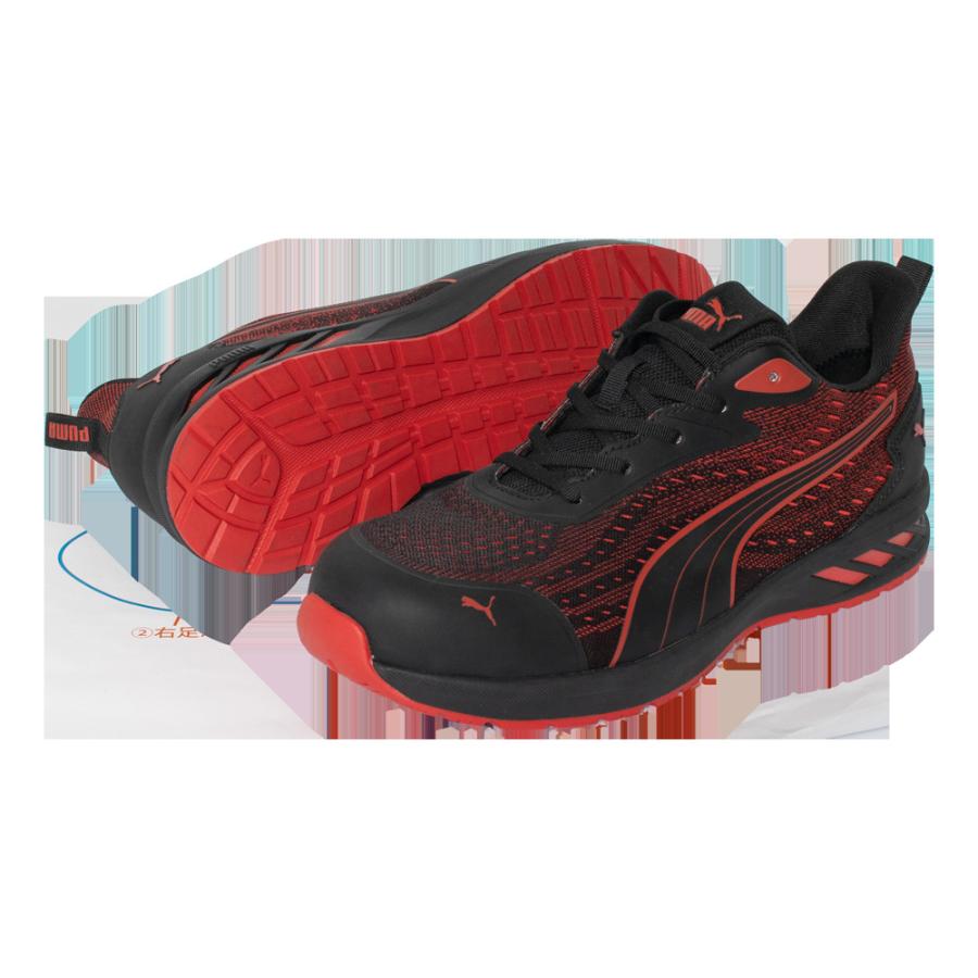 プーマ PUMA 安全靴 GLIDE RED LOW グライド レッド ロー 26.5 #64.405
