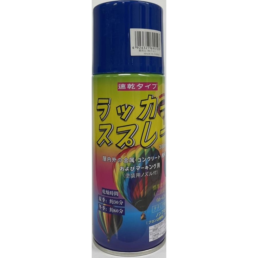 当日出荷】坂謙 TKS ラッカースプレー 塗料 300ml 青 - [1960-7690103