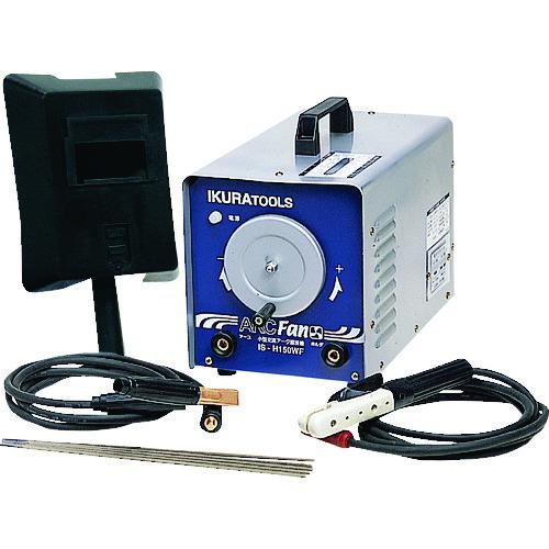 育良精機 イクラ 交流アーク溶接機 IS-H150WF [A011702]