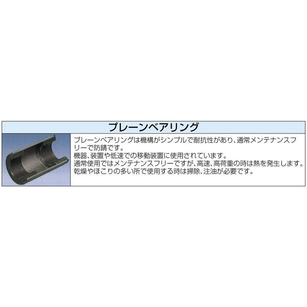 エスコ　ESCO　150mm　EA986LL-150　[I170301]　キャスター（固定金具・ステンレス製）