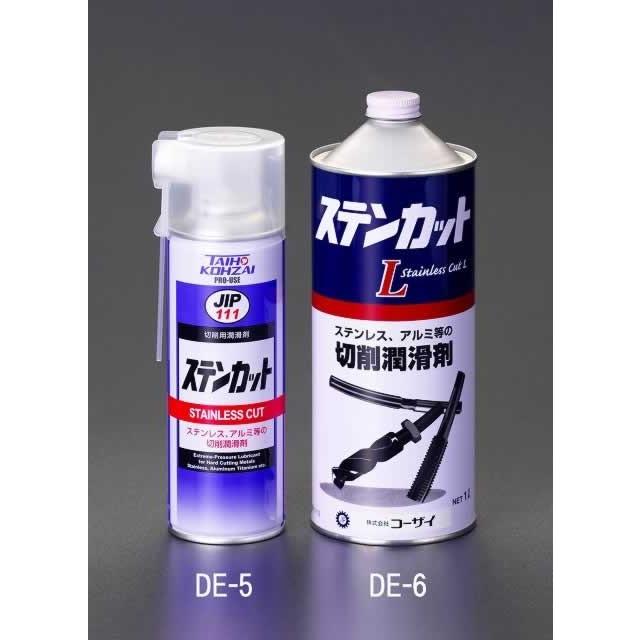 AZ エーゼット 切削オイルスプレー AZ009 420ml×30本 ケース販売 通販 エーゼット AZ切削オイルスプレー420ml AZ009
