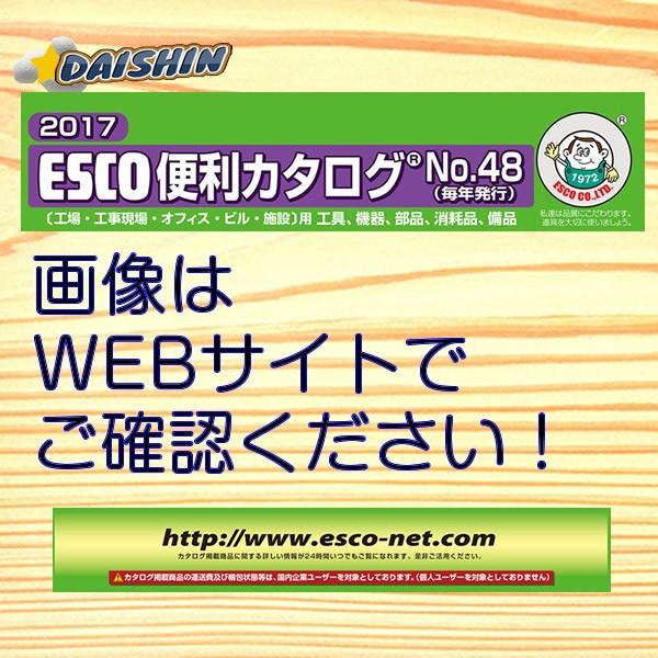 エスコ ESCO 28.0cm 長靴（ラジアル底） EA910ML-28 [I260122]