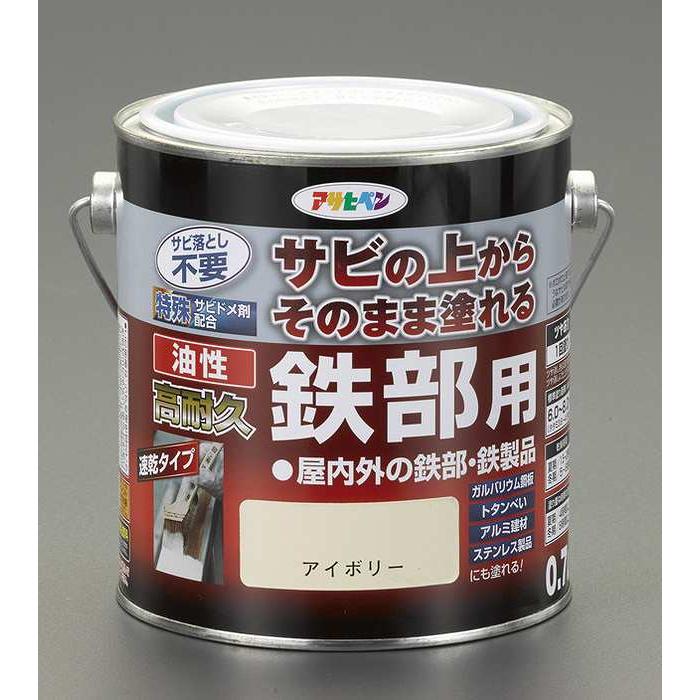 エスコ ESCO 【個人宅不可】 1.6L ［油性］ 錆止め塗料（白） EA942CG 