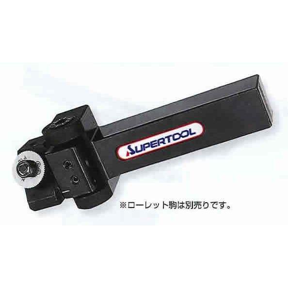 スーパーツール 【個人宅不可】 切削ローレットホルダー（平目用