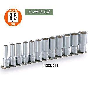 トネ TONE ディープソケット（6角・ホルダー付） HSBL312 [A010623]｜daishinshop