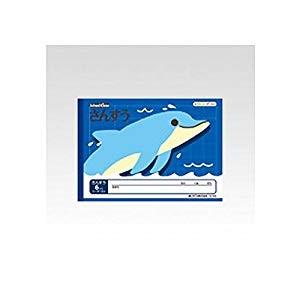 年末のプロモーション特価 アピカ スクールキッズさんすう6マスリーダー入 Sl106 F その他 Tebingtinggiperangicovid19 Tebingtinggikota Go Id