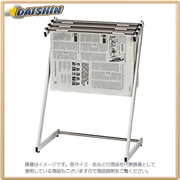 クラウン 新聞架（スチール製）3段タイプ [00023209] CR-SN130-W [405-041752]