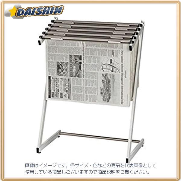 クラウン 新聞架（スチール製）5段タイプ [00023213] CR-SN150-W [405-041769]