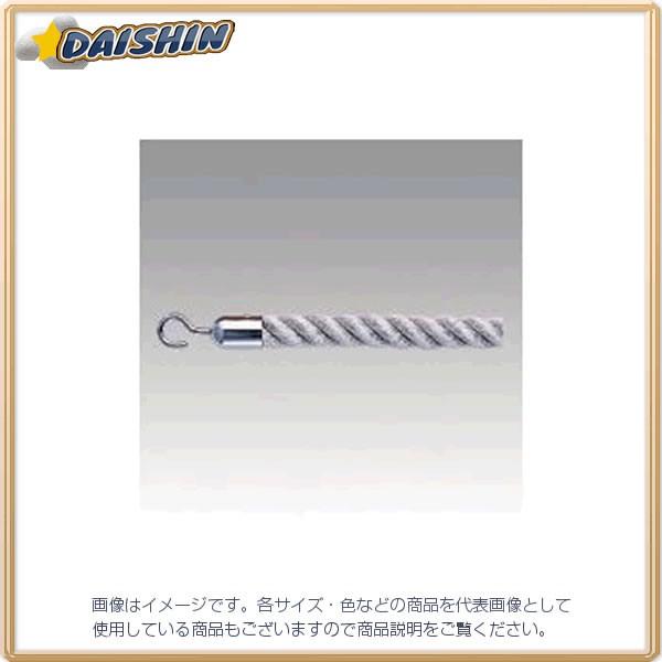 クラウン パーティションスタンド用ロープ シルバー [38669] CR-PS120-SL [405-073227]
