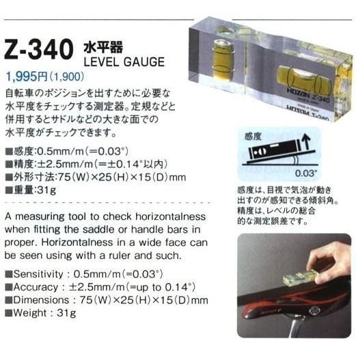 【キャンセル不可】ホーザン HOZAN 水平器 Z-340 [A030515]｜daishinshop｜02