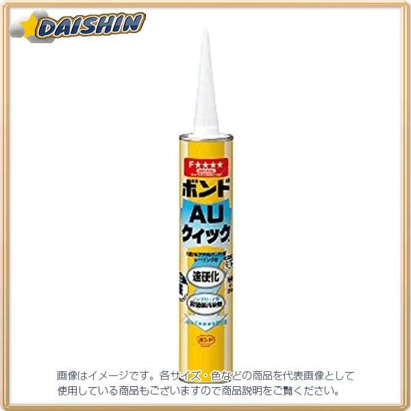 コニシ ボンドAUクイック グレー 333ml #40111 [A230101]｜daishinshop