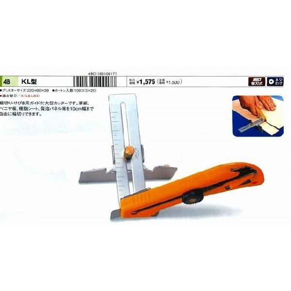 オルファ Olfa カッター Kl型 4b A 43 4b Daishin工具箱 通販 Yahoo ショッピング