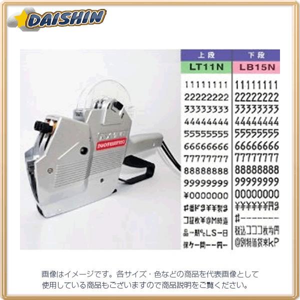 サトー 付け紙 ハンドラベラー ディオベラー220・8列 [6983] LT11-LB15 [430-121523] 事務印、事務スタンプ-キッチン、日用品、文具