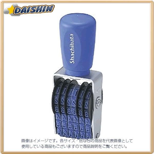 シヤチハタ 欧文6連 特大号 明朝体 [48784] CF-6LM [453-135118] キッチン、日用品、文具-印鑑、印章、スタンプ