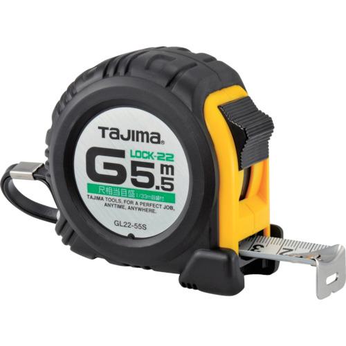 TJMデザイン タジマ Gロックー22 5.5m 尺相当目盛付 GL22-55SBL [A030311]｜daishinshop