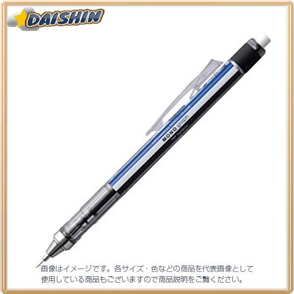 トンボ鉛筆 シャープモノグラフ0.5mmスタンダード [22822] DPA-132A [520-059076] | 