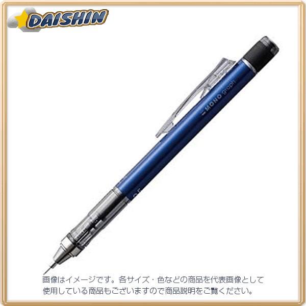 トンボ鉛筆 シャープモノグラフ0.5mm ブルー [22825] DPA-132D [520-059083] | 
