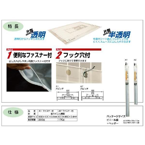 さとう様確認用 78198 クリアケース 縦 ファスナー付 シンワ測定 塩化ビニル樹脂
